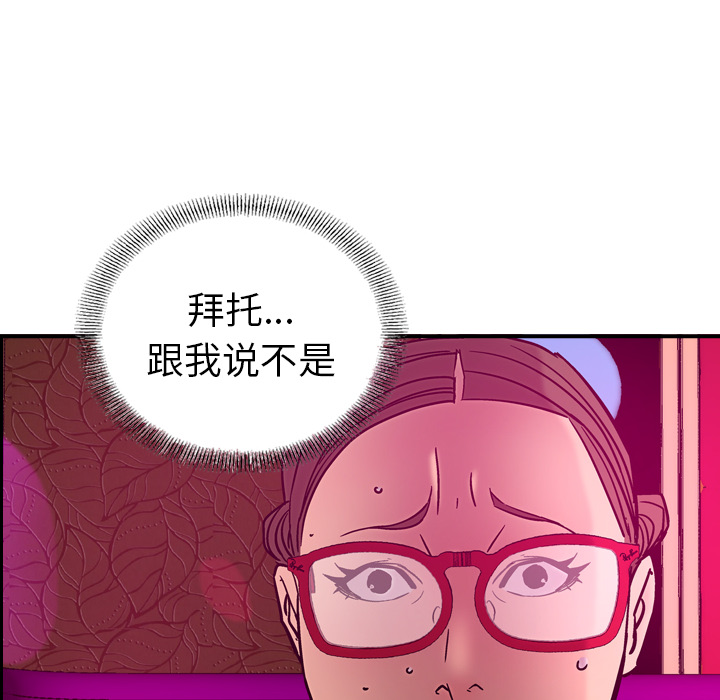 第18话 - 第80.jpg页