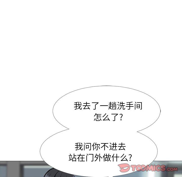 第7话 - 第80.jpg页