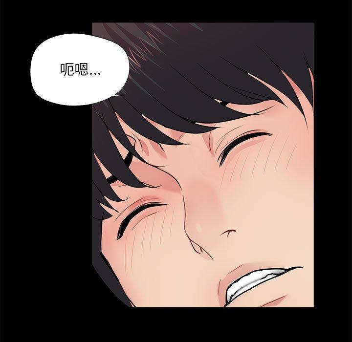 第12话 - 第80.jpg页