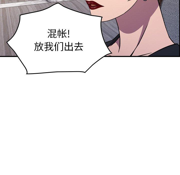 第78话 - 第80.jpg页