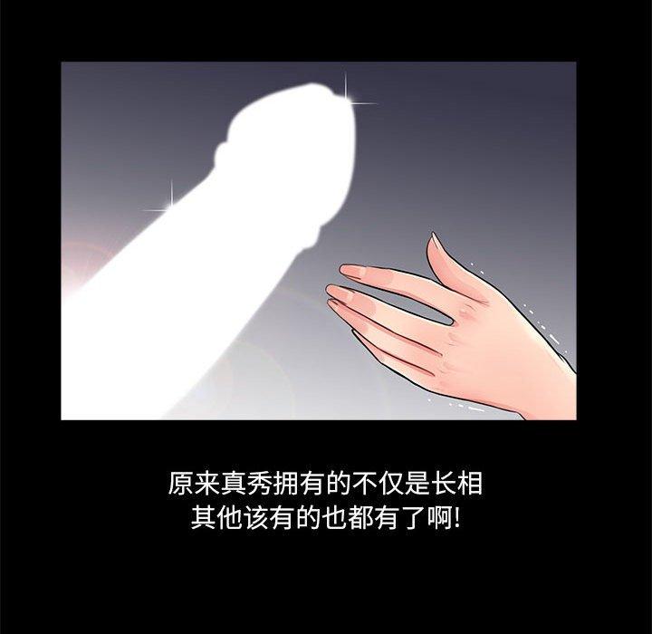 第9话 - 第80.jpg页