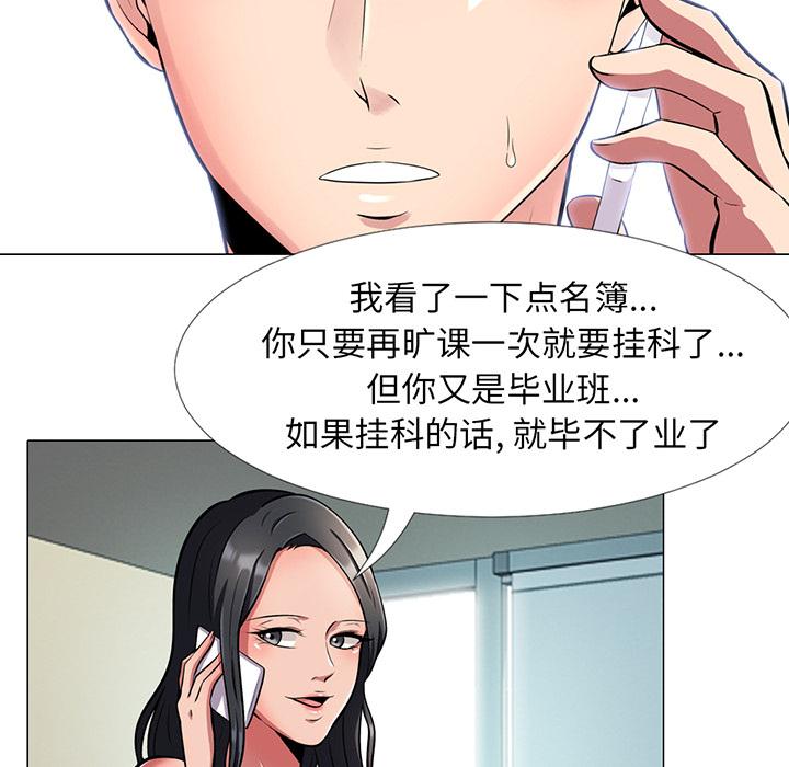 第1话 - 第80.jpg页
