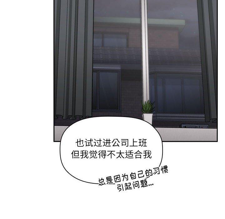 第9话 - 第80.jpg页