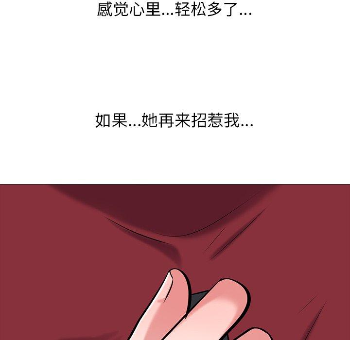 第21话 - 第80.jpg页