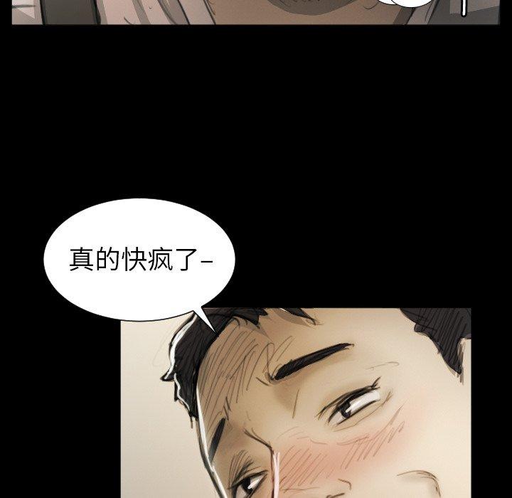 第11话 - 第80.jpg页