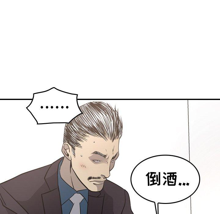 第57话 - 第80.jpg页