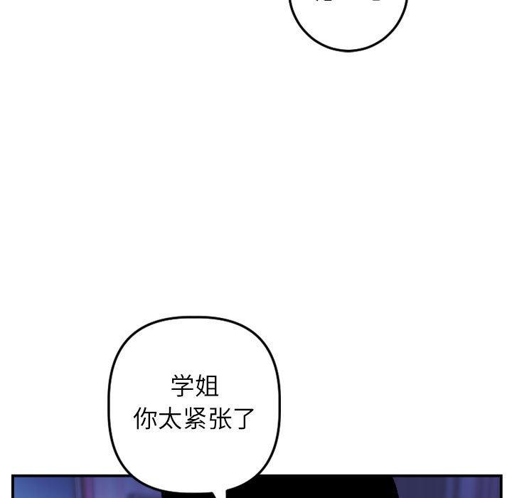 第45话 - 第80.jpg页
