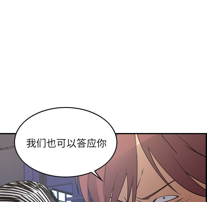 第76话 - 第80.jpg页