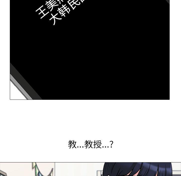 第20话 - 第80.jpg页