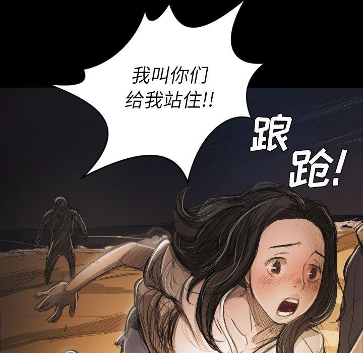第22话 - 第80.jpg页