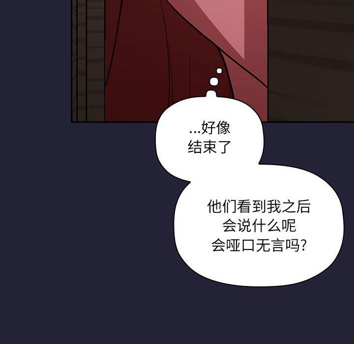 第16话 - 第80.jpg页