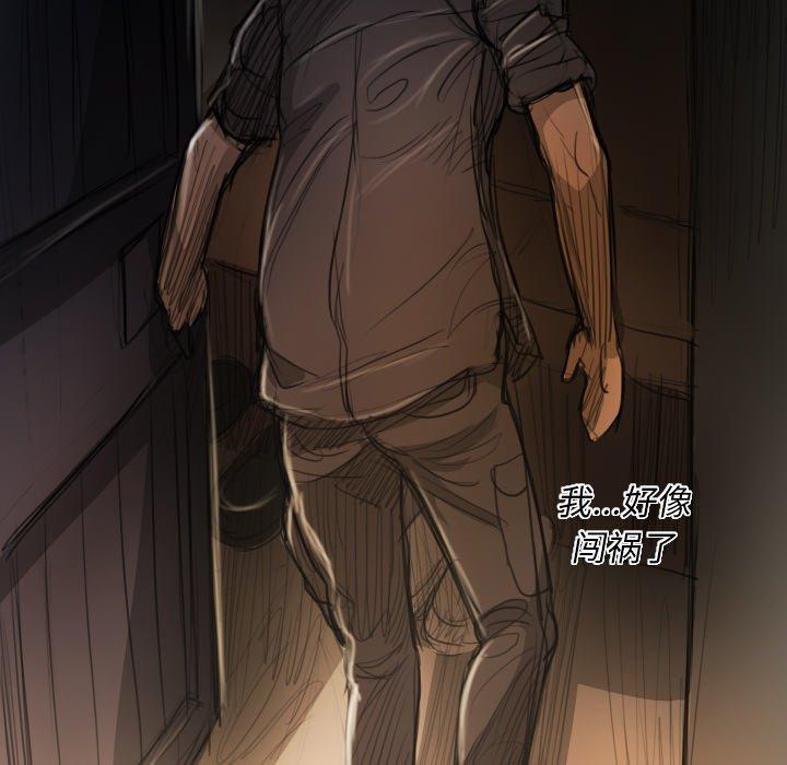 第18话 - 第80.jpg页