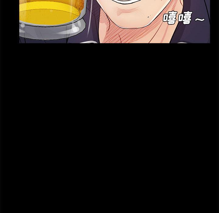 第1话 - 第80.jpg页