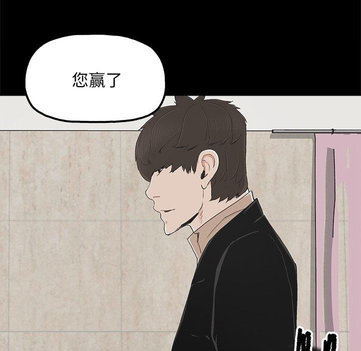 第25话 - 第80.jpg页