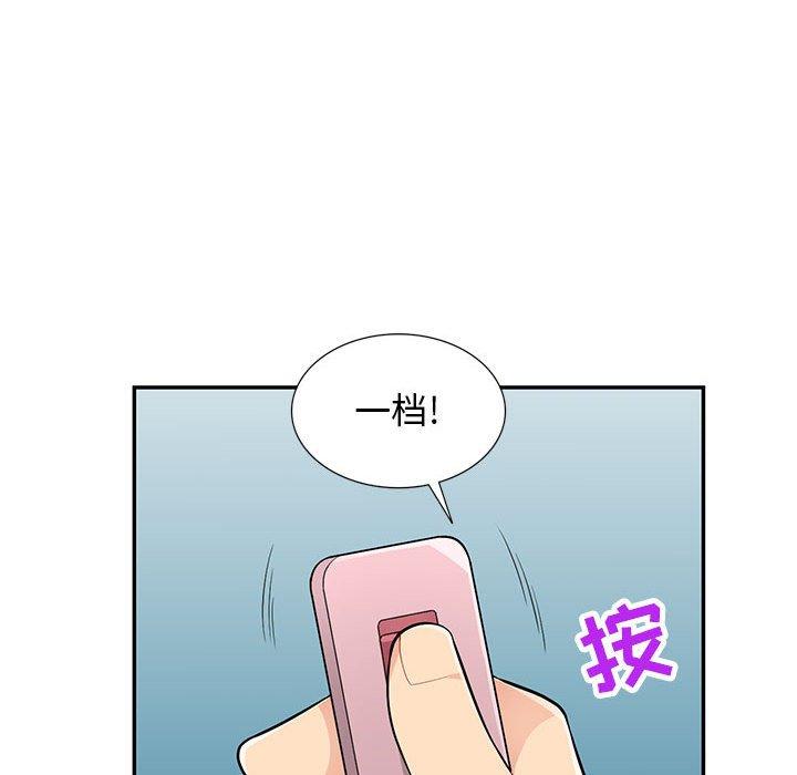 第47话 - 第80.jpg页