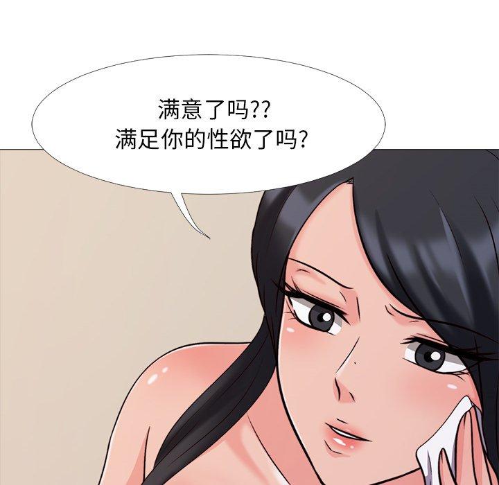 第30话 - 第80.jpg页