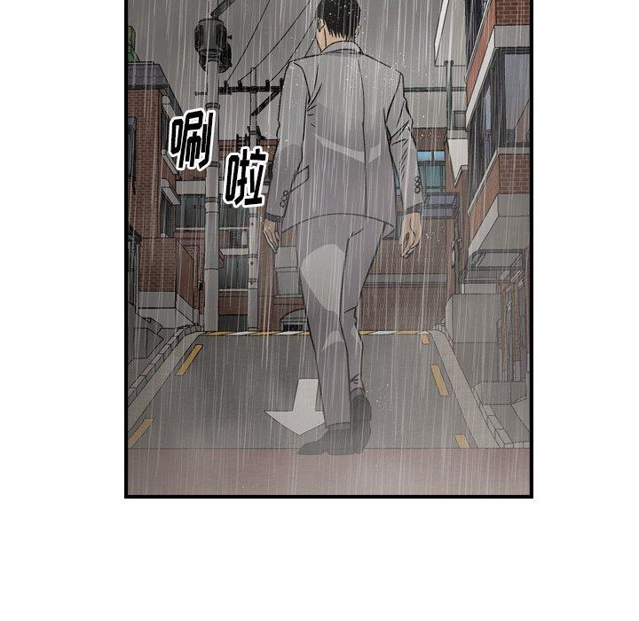 第91话 - 第80.jpg页