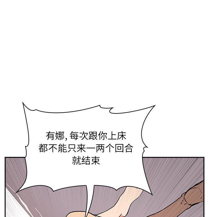 第34话 - 第80.jpg页