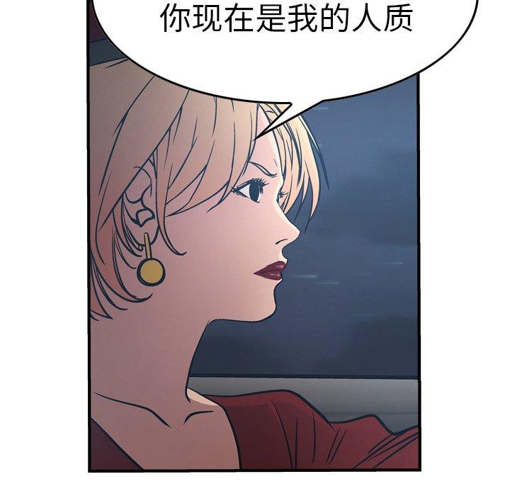 第67话 - 第80.jpg页