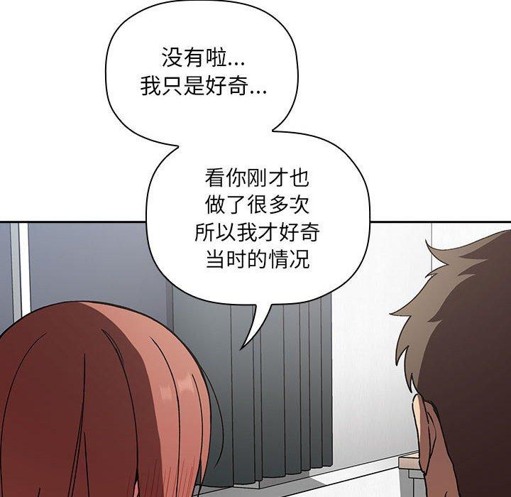 第23话 - 第79.jpg页