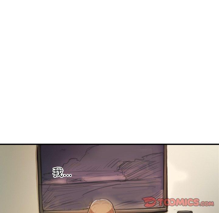 第21话 - 第80.jpg页