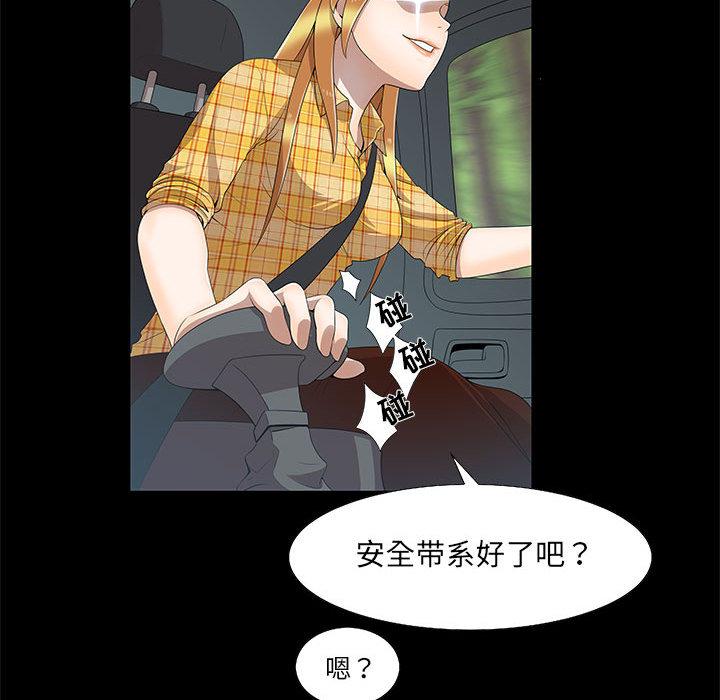 第2话 - 第80.jpg页