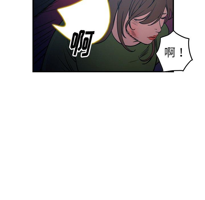 第69话 - 第80.jpg页