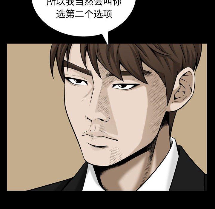 第32话 - 第80.jpg页