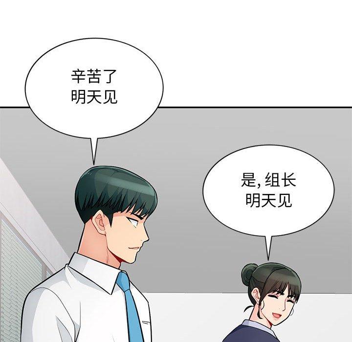 第40话 - 第80.jpg页