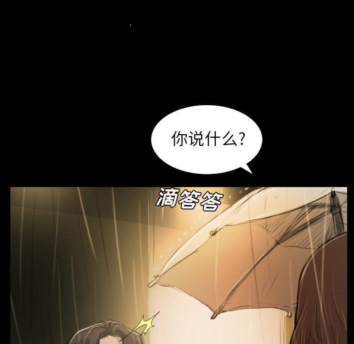 第25话 - 第80.jpg页