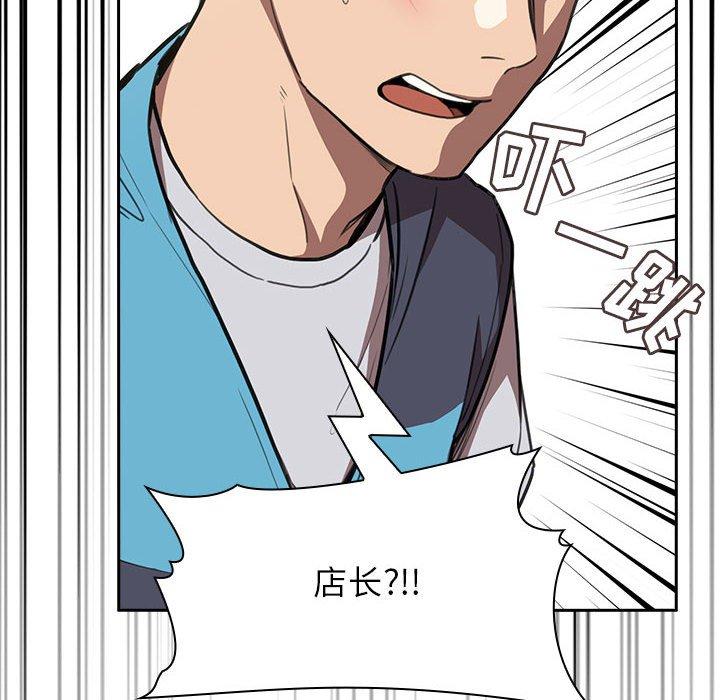 第8话 - 第80.jpg页