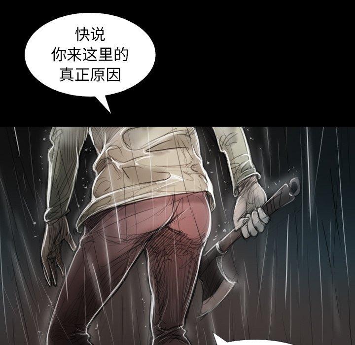 第31话 - 第80.jpg页