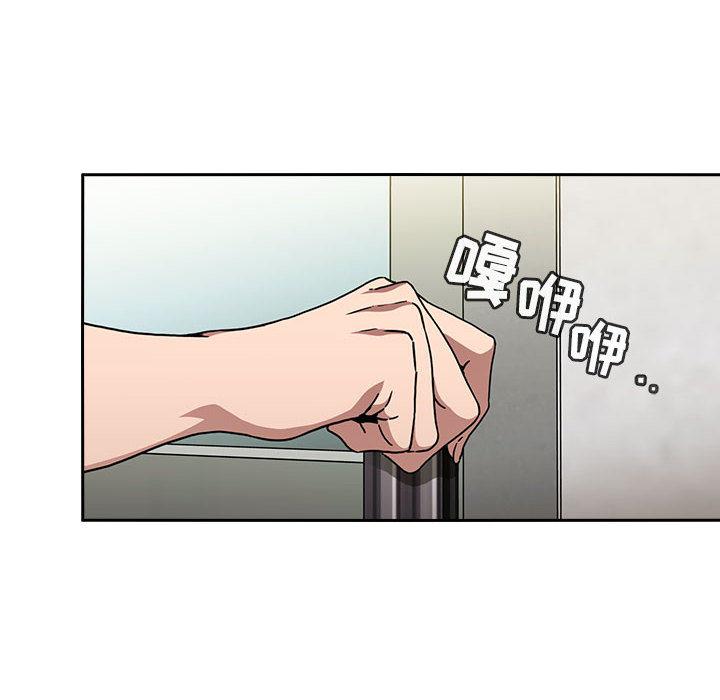 第1话 - 第80.jpg页