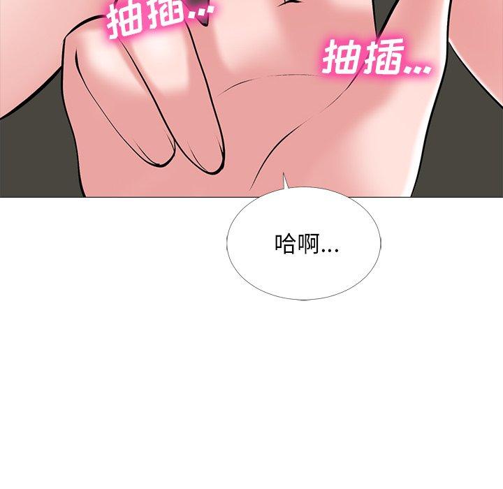 第39话 - 第80.jpg页