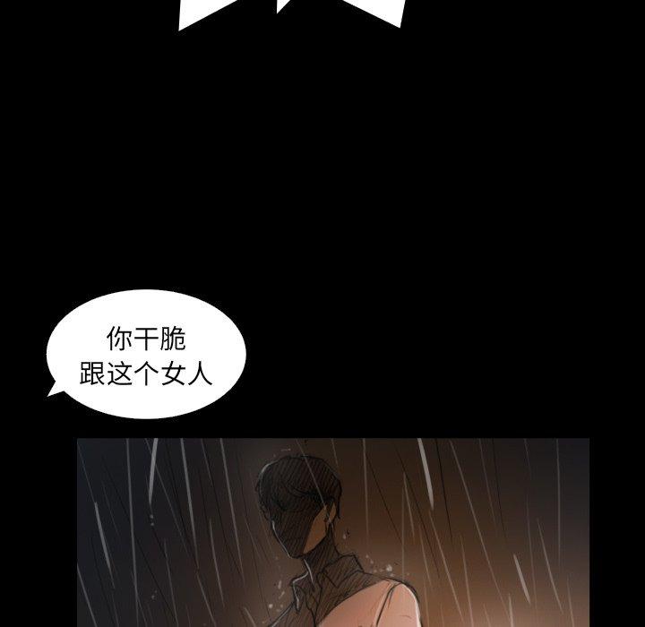 第29话 - 第80.jpg页
