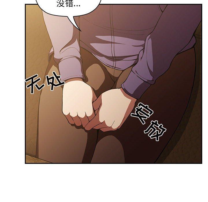 第29话 - 第80.jpg页