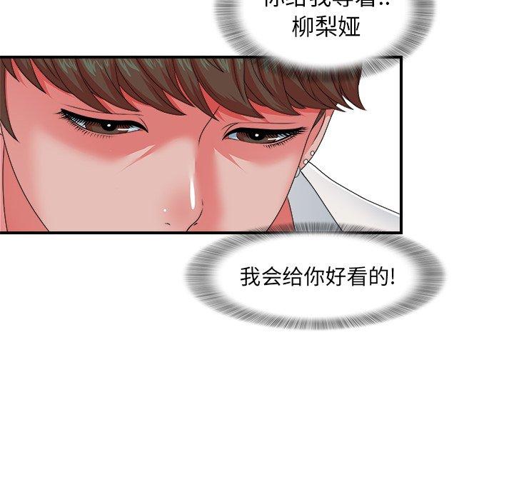 第10话 - 第80.jpg页