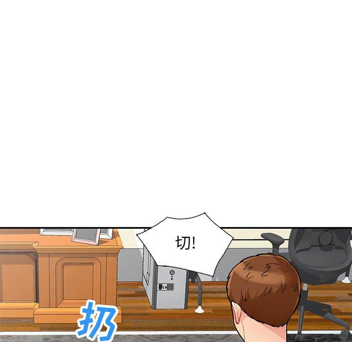 第46话 - 第80.jpg页