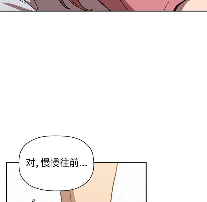 第3话 - 第80.jpg页