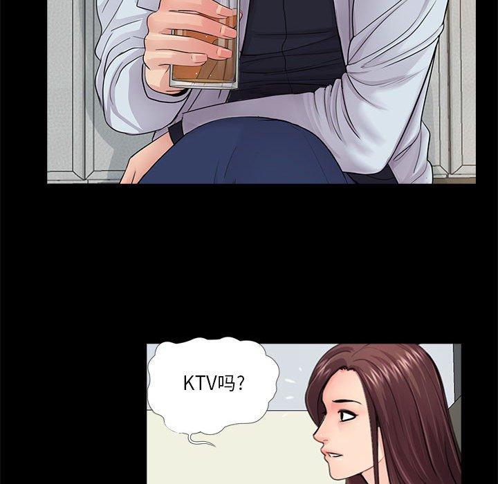 第16话 - 第80.jpg页