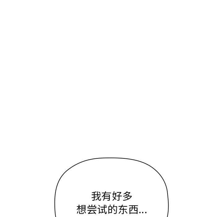 第24话 - 第80.jpg页