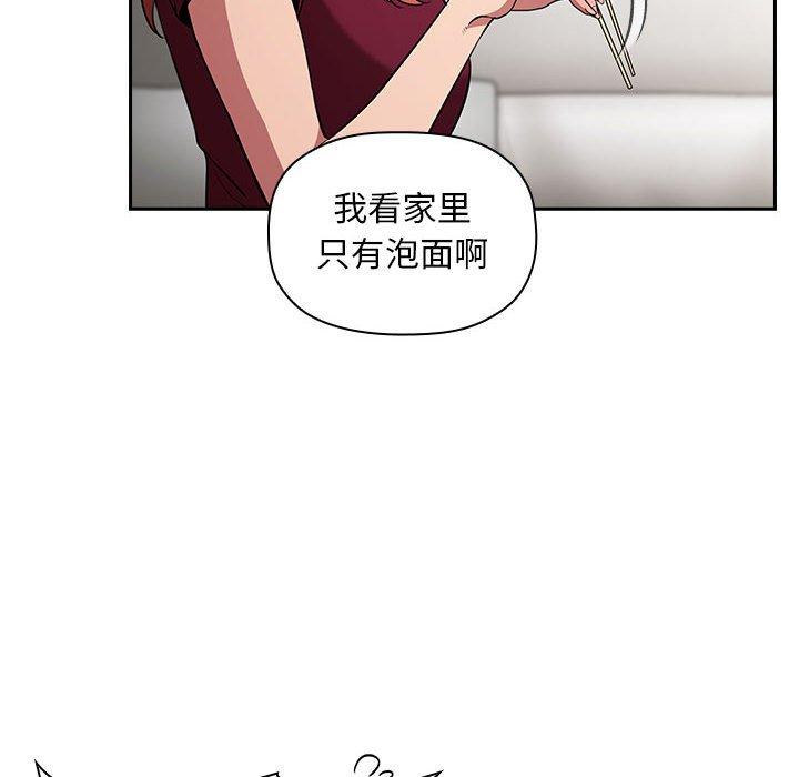 第13话 - 第80.jpg页