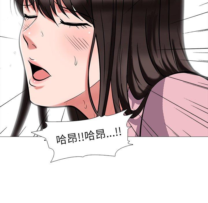 第18话 - 第80.jpg页