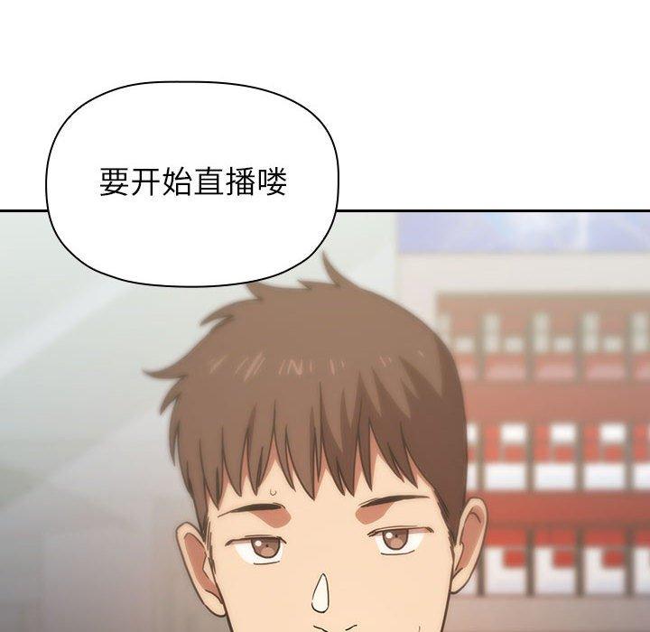第4话 - 第78.jpg页