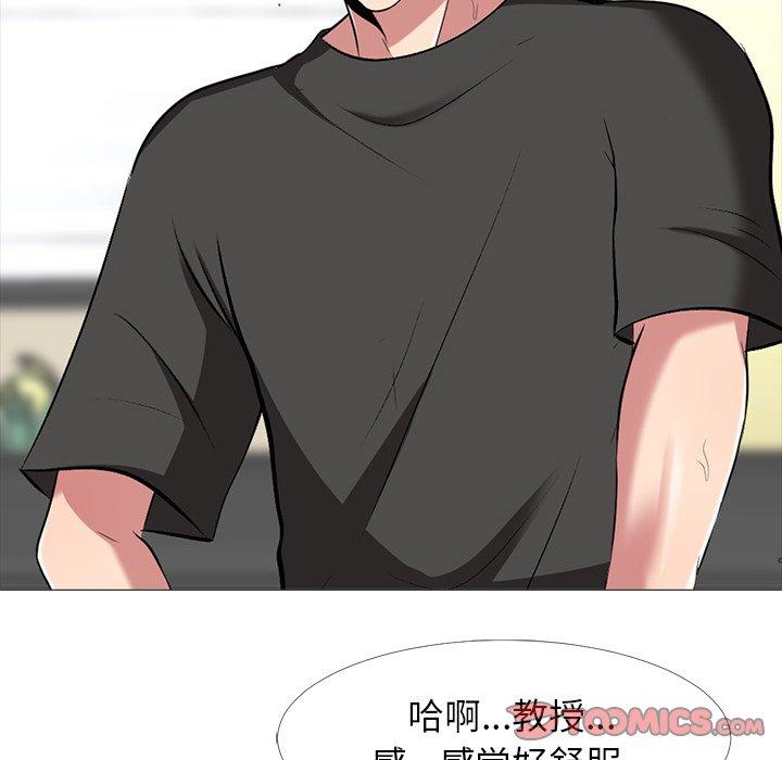 第8话 - 第80.jpg页