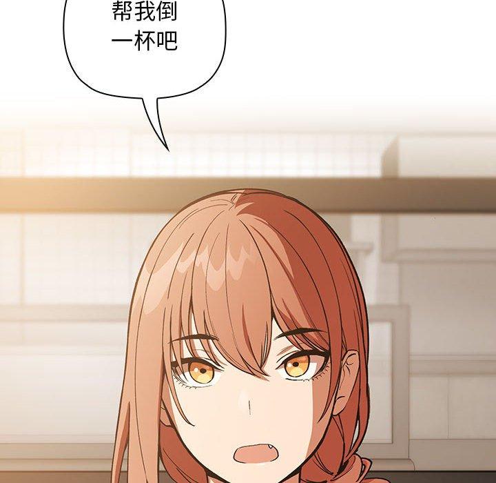 第28话 - 第80.jpg页