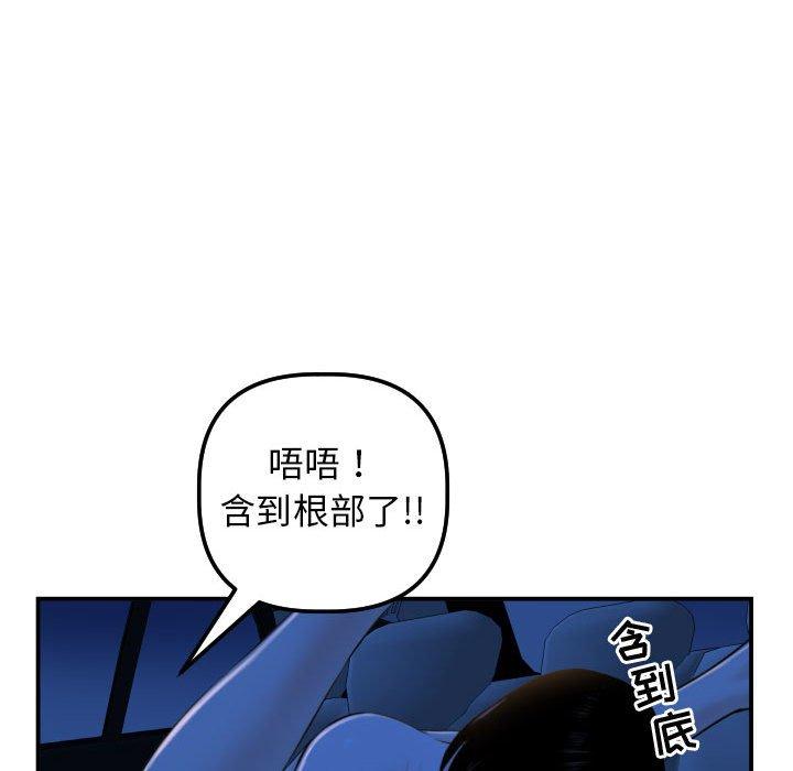 第38话 - 第80.jpg页