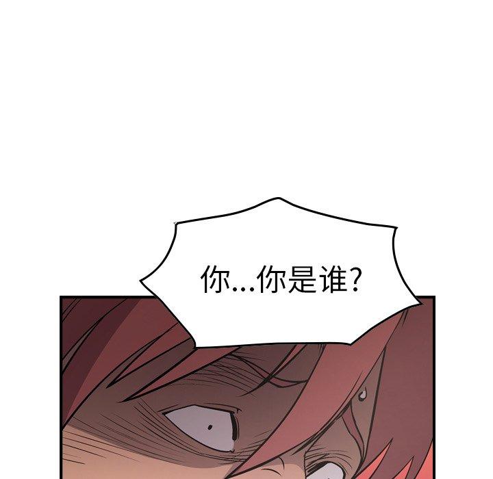 第75话 - 第80.jpg页