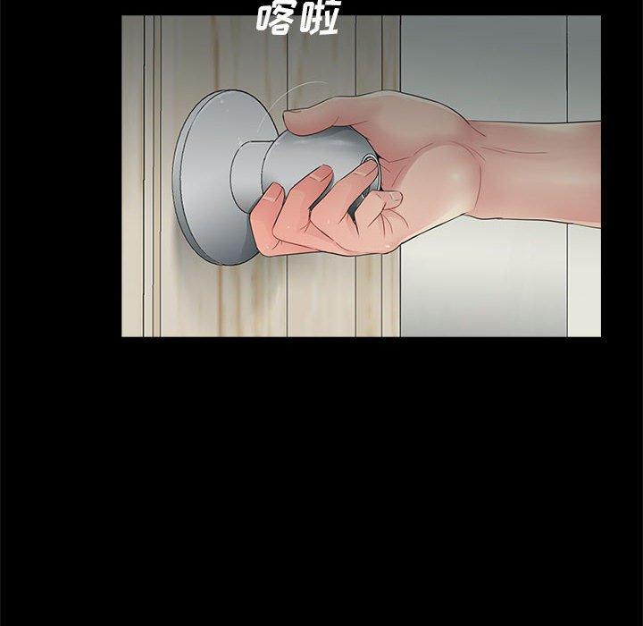 第17话 - 第80.jpg页