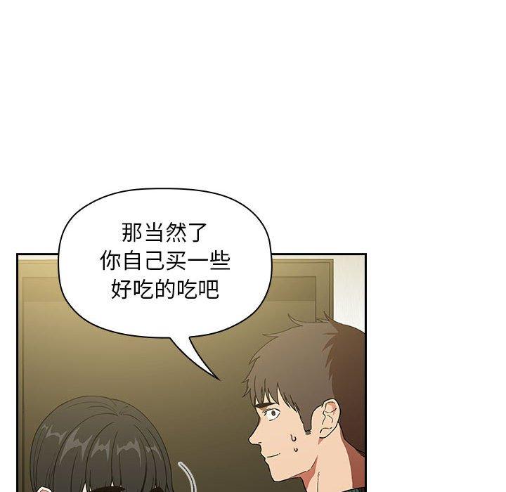 第32话 - 第80.jpg页